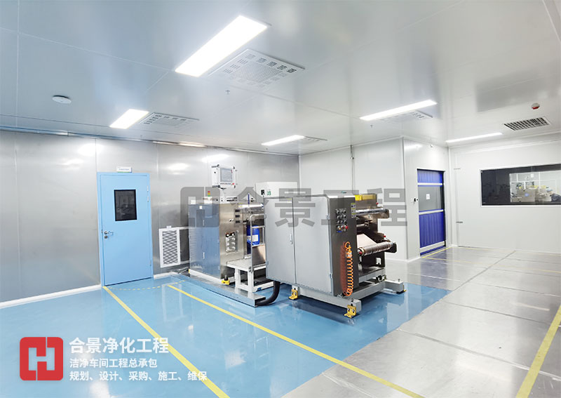 鋰電池潔凈車間 鋰電池潔凈車間